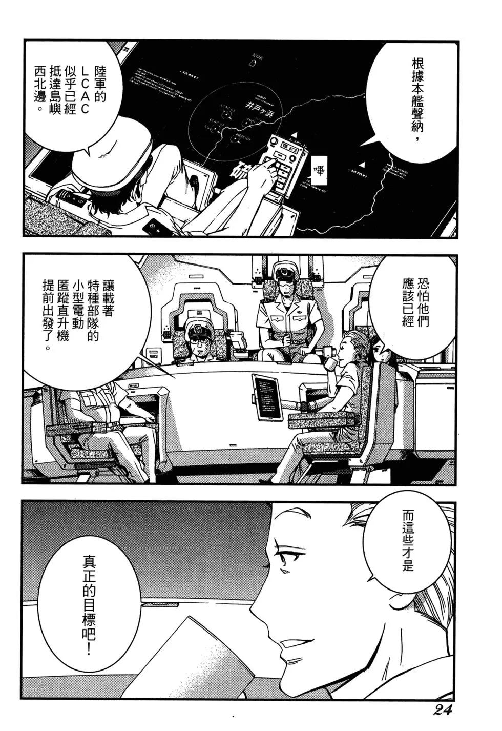 第 26 页