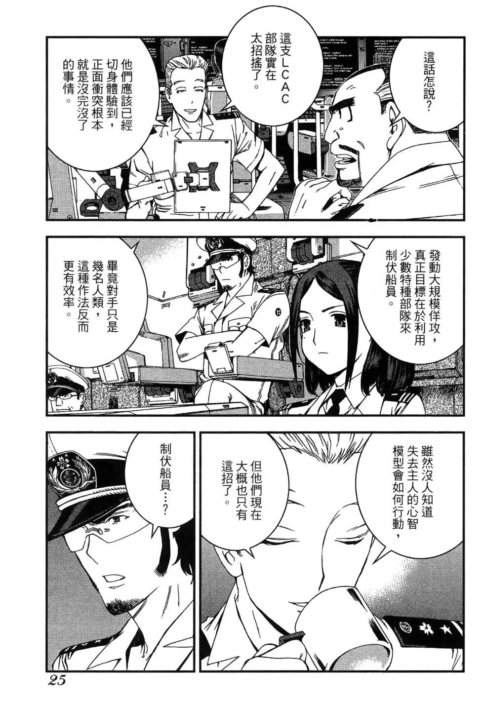 第 27 页