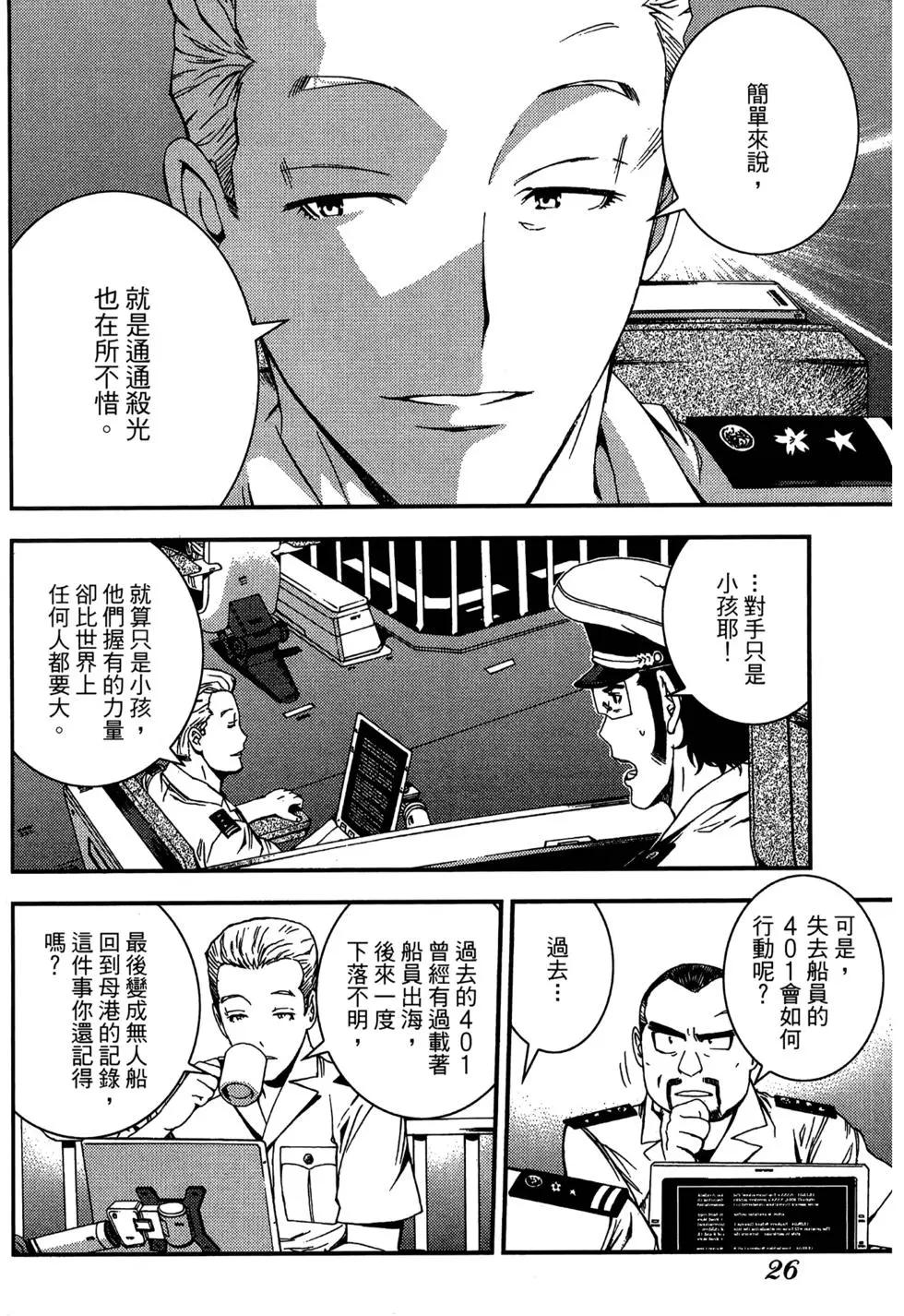 第 28 页