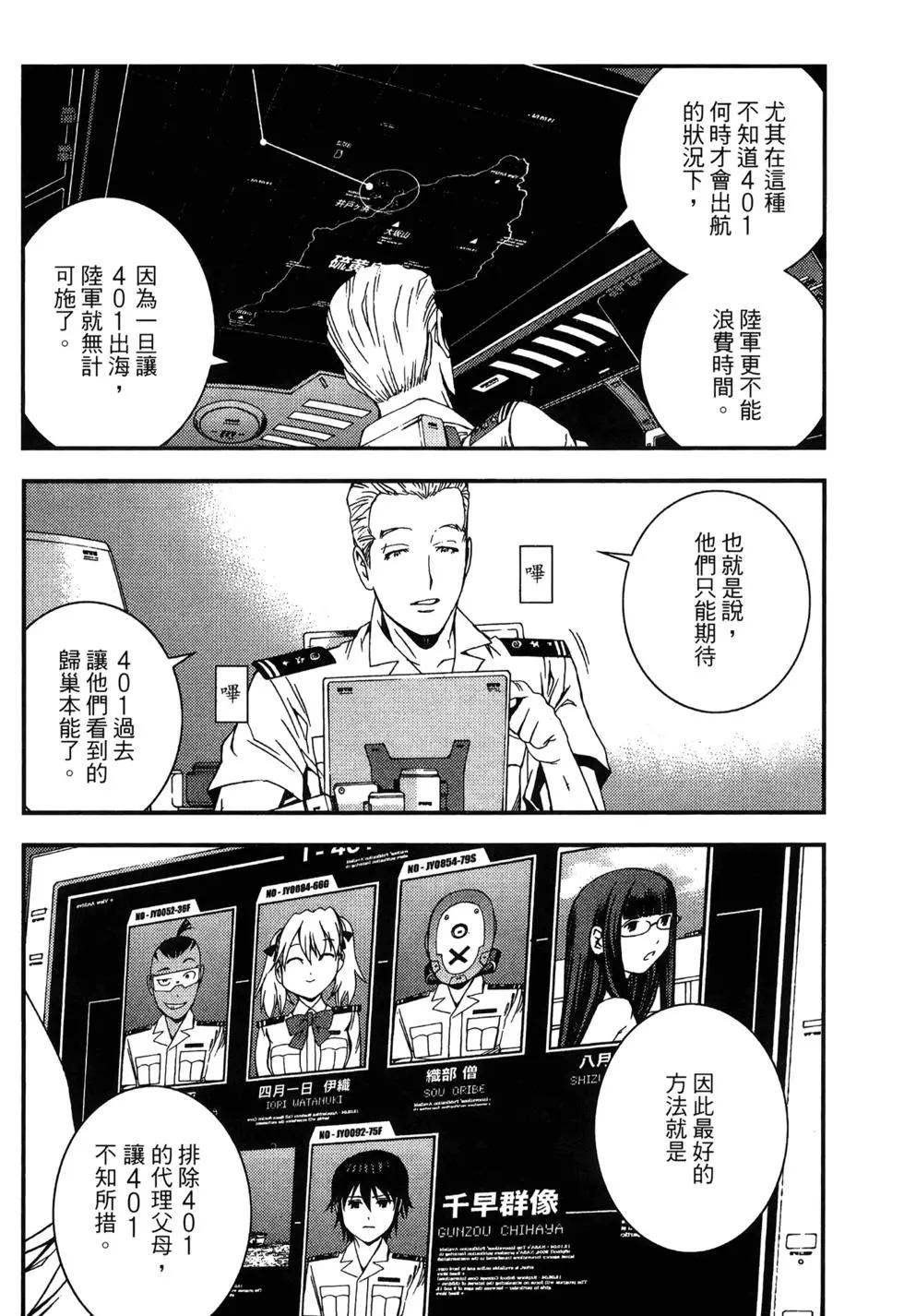 第 30 页
