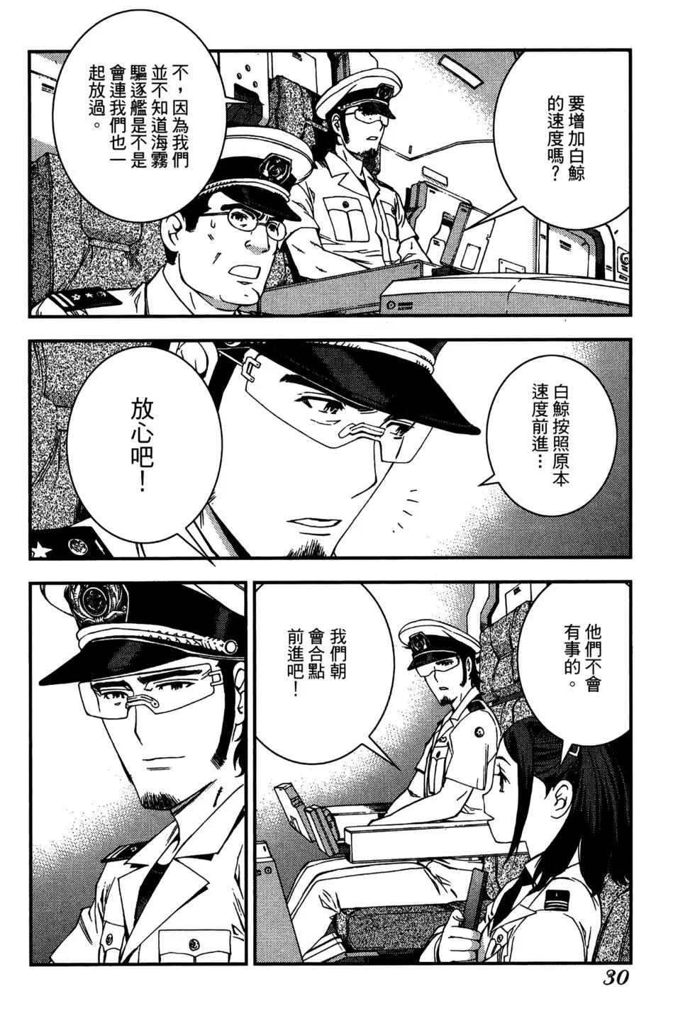 第 32 页