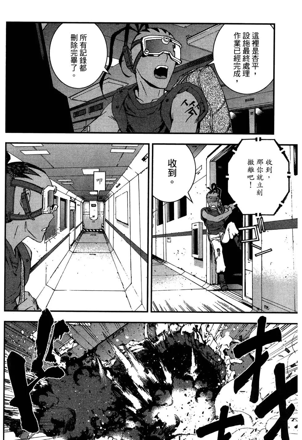 第 34 页
