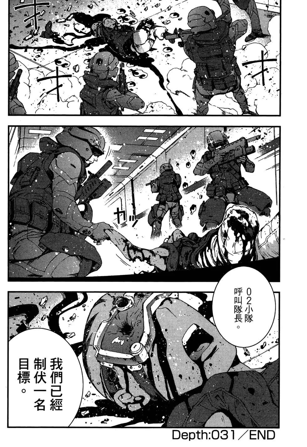 第 36 页
