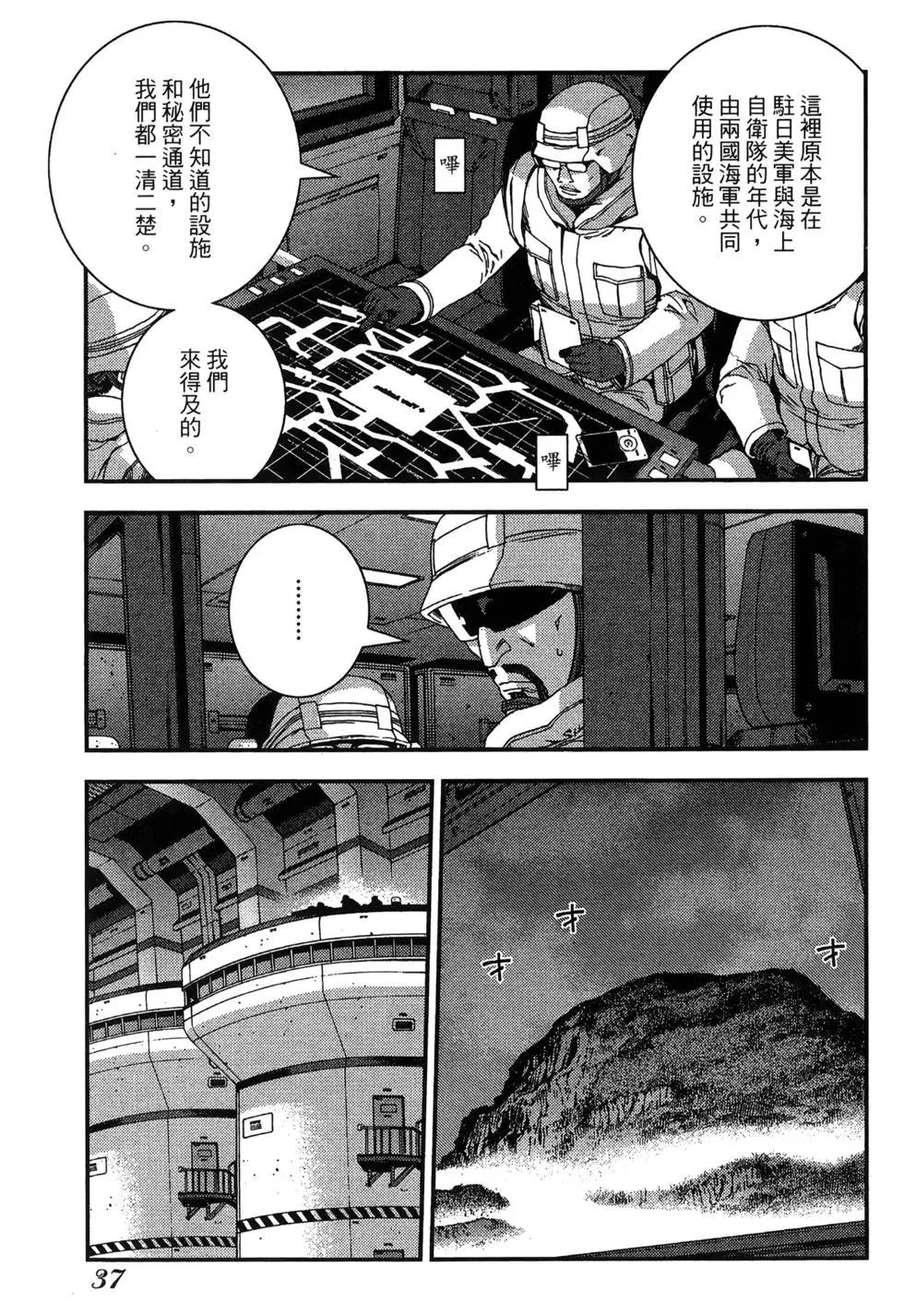 第 39 页