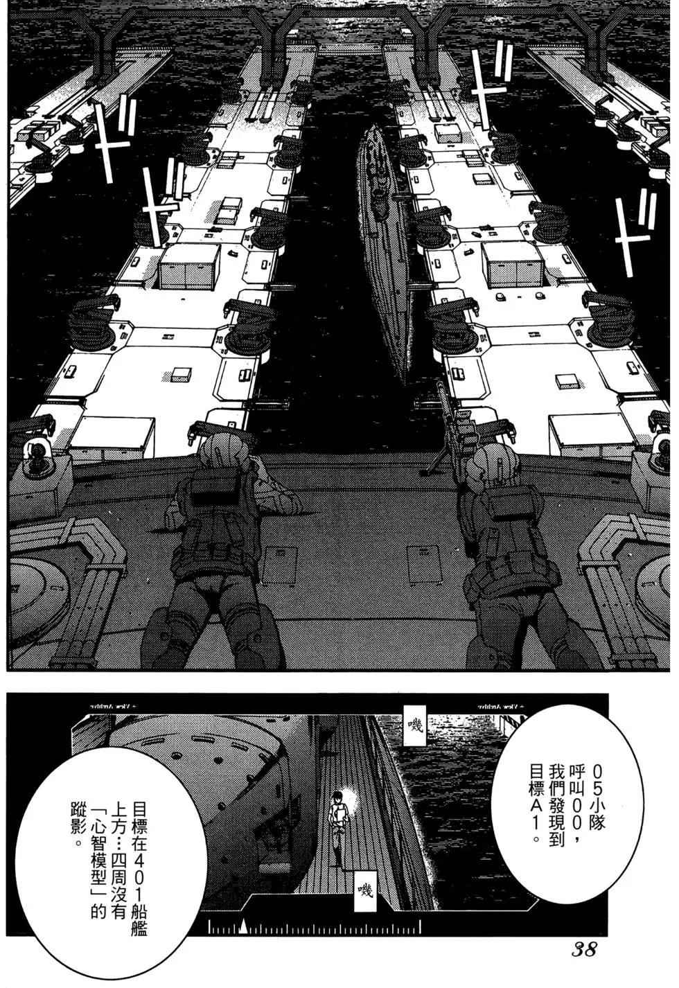 第 40 页