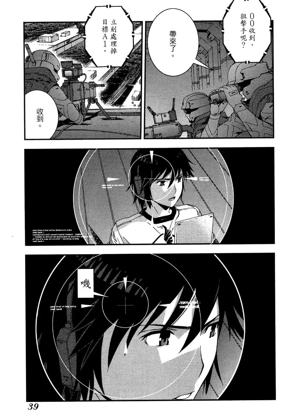 第 41 页