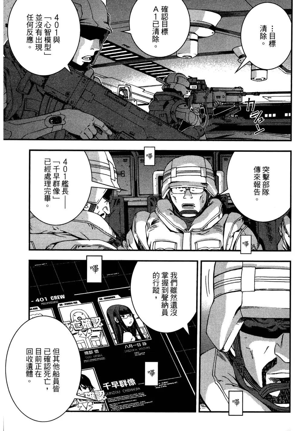 第 43 页