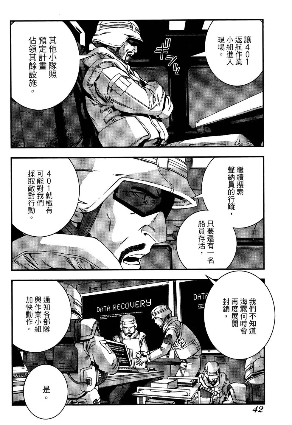 第 44 页