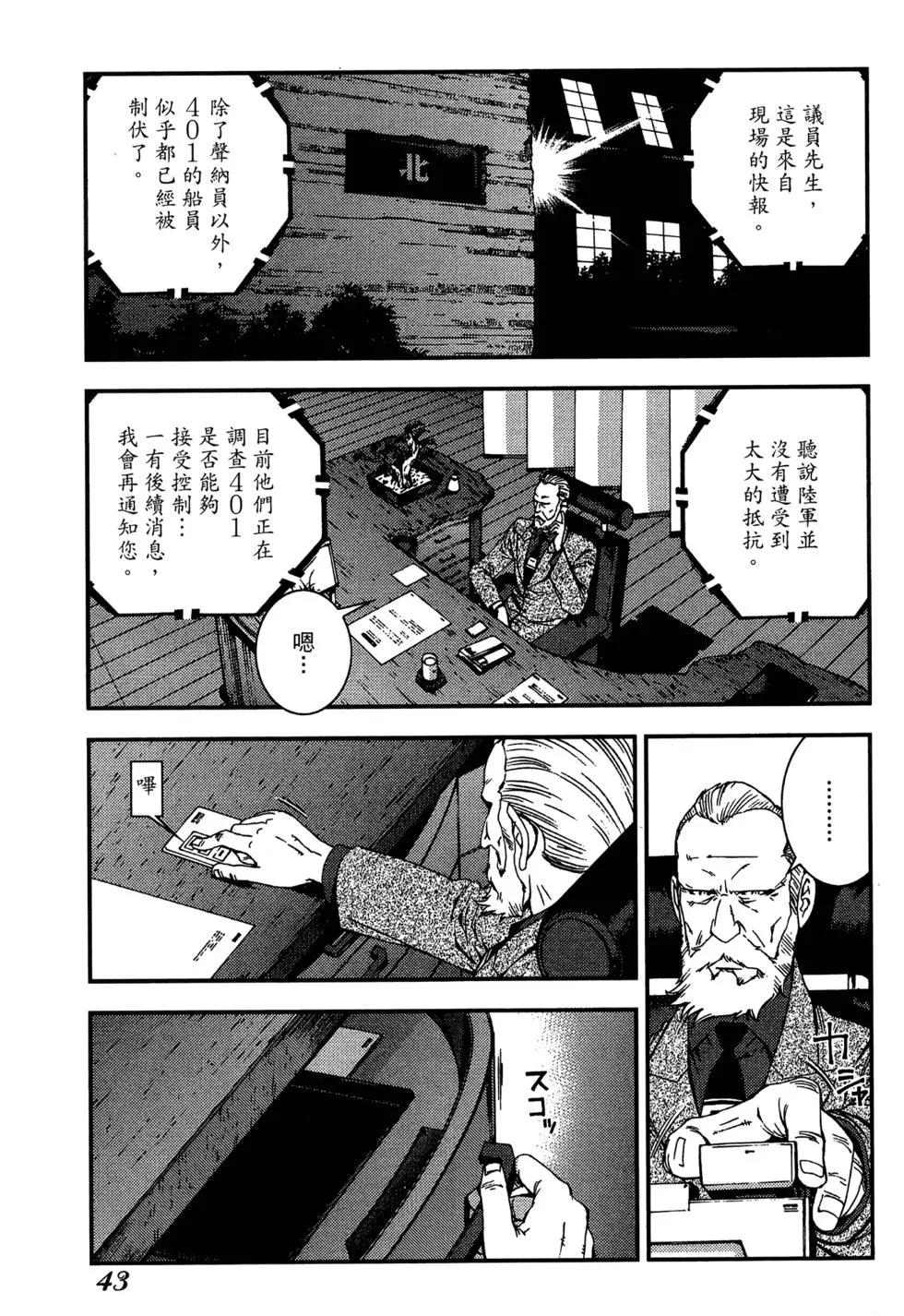 第 45 页