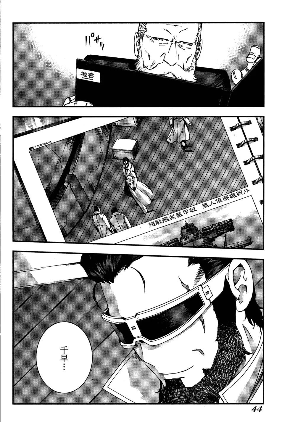 第 46 页