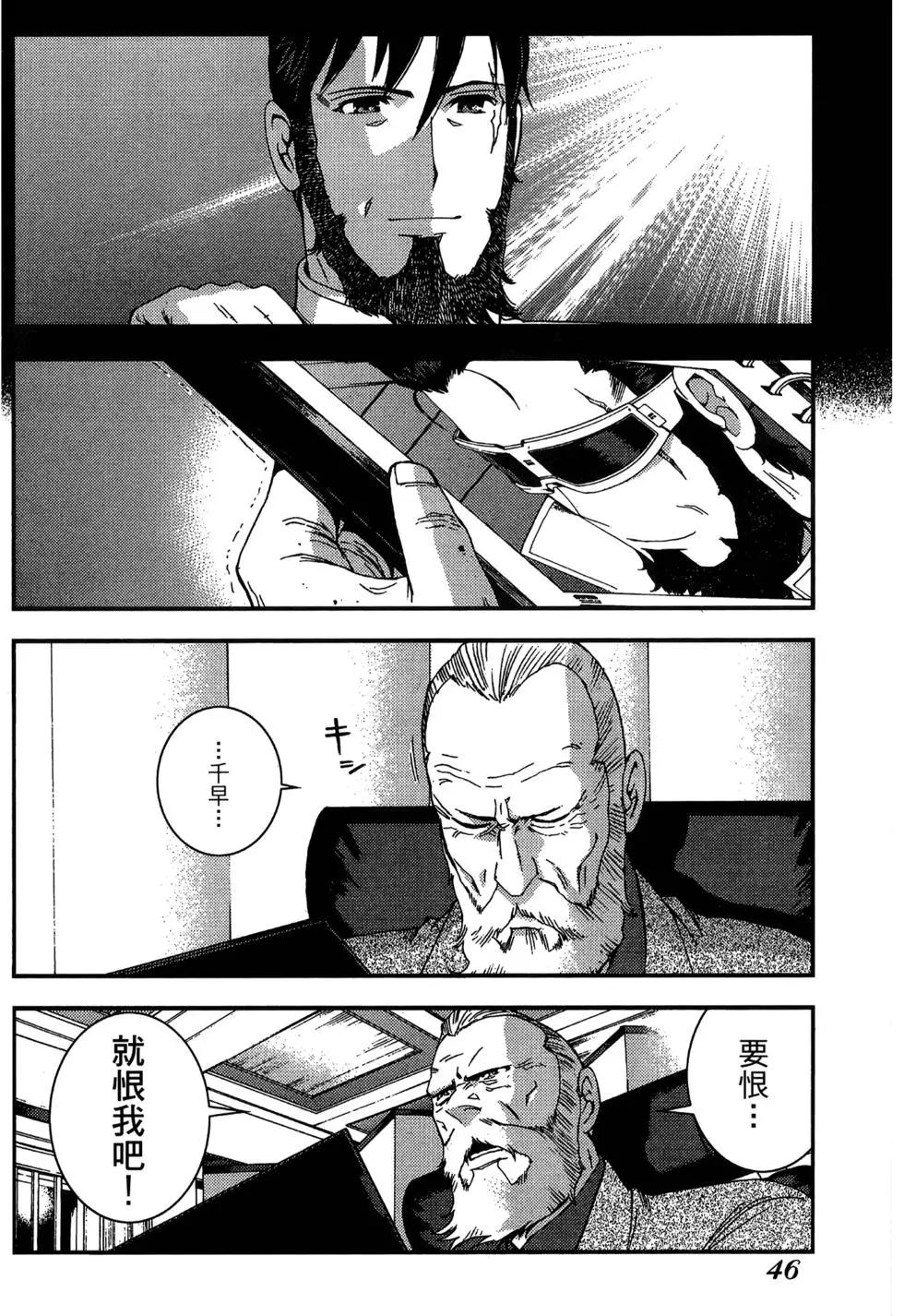 第 48 页