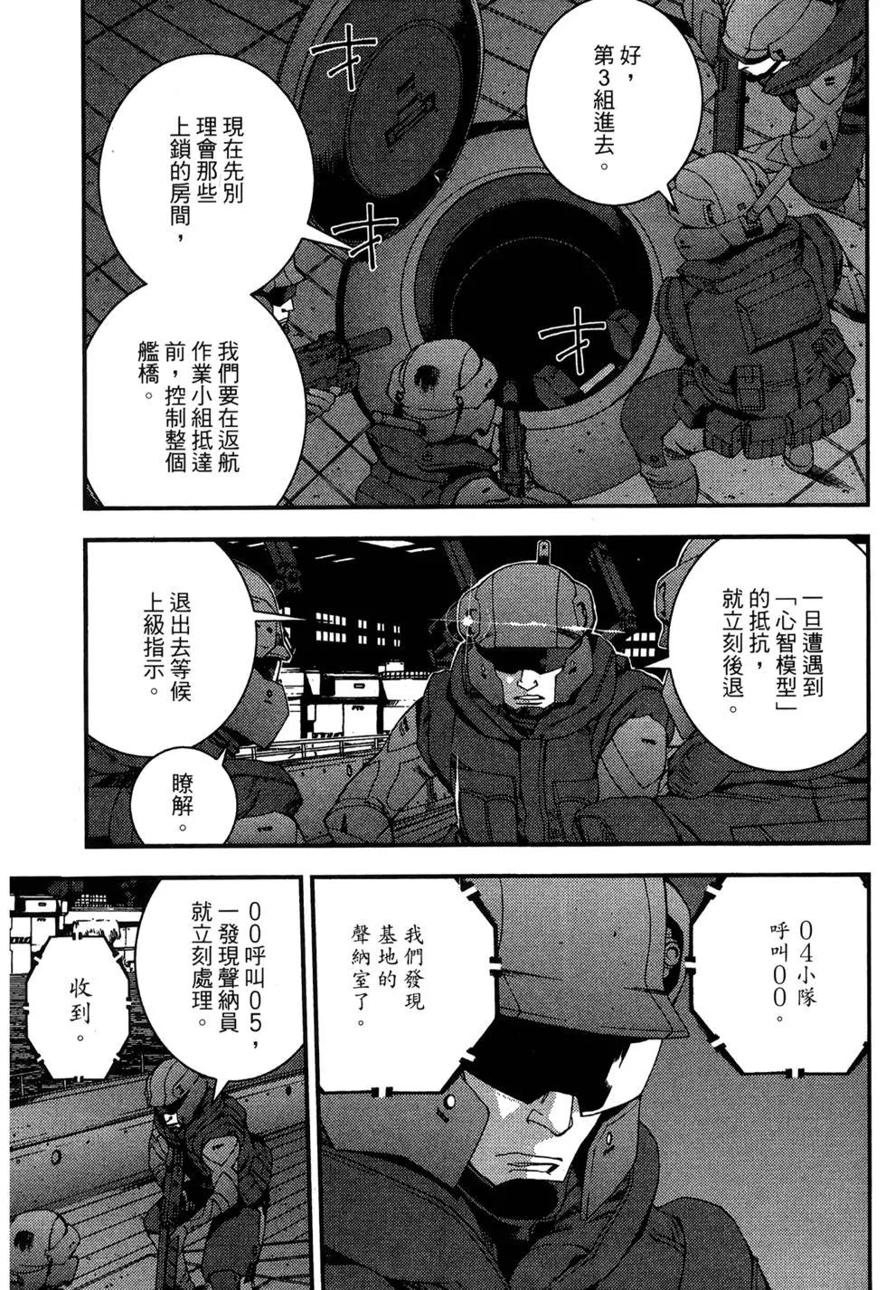 第 51 页