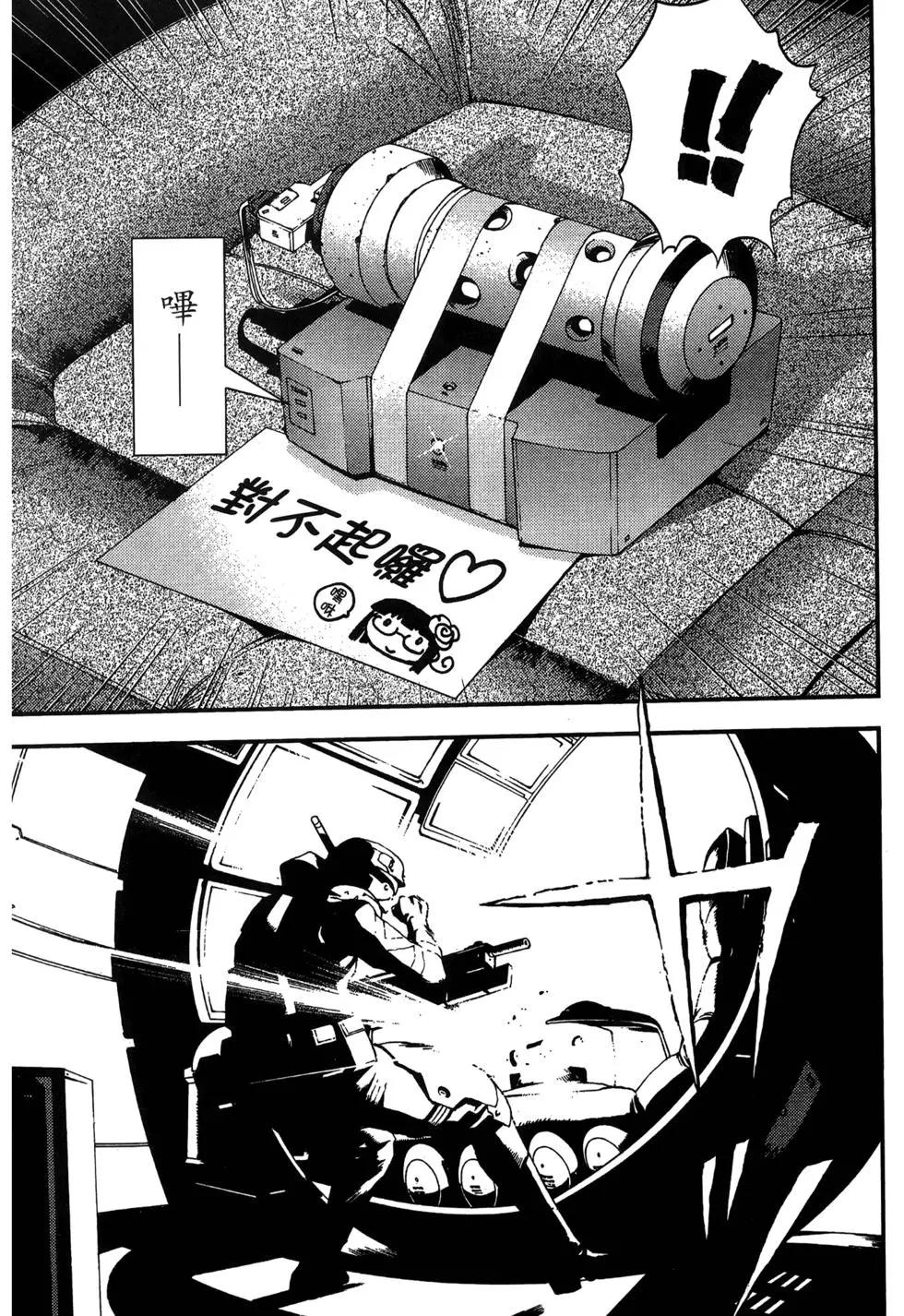 第 53 页
