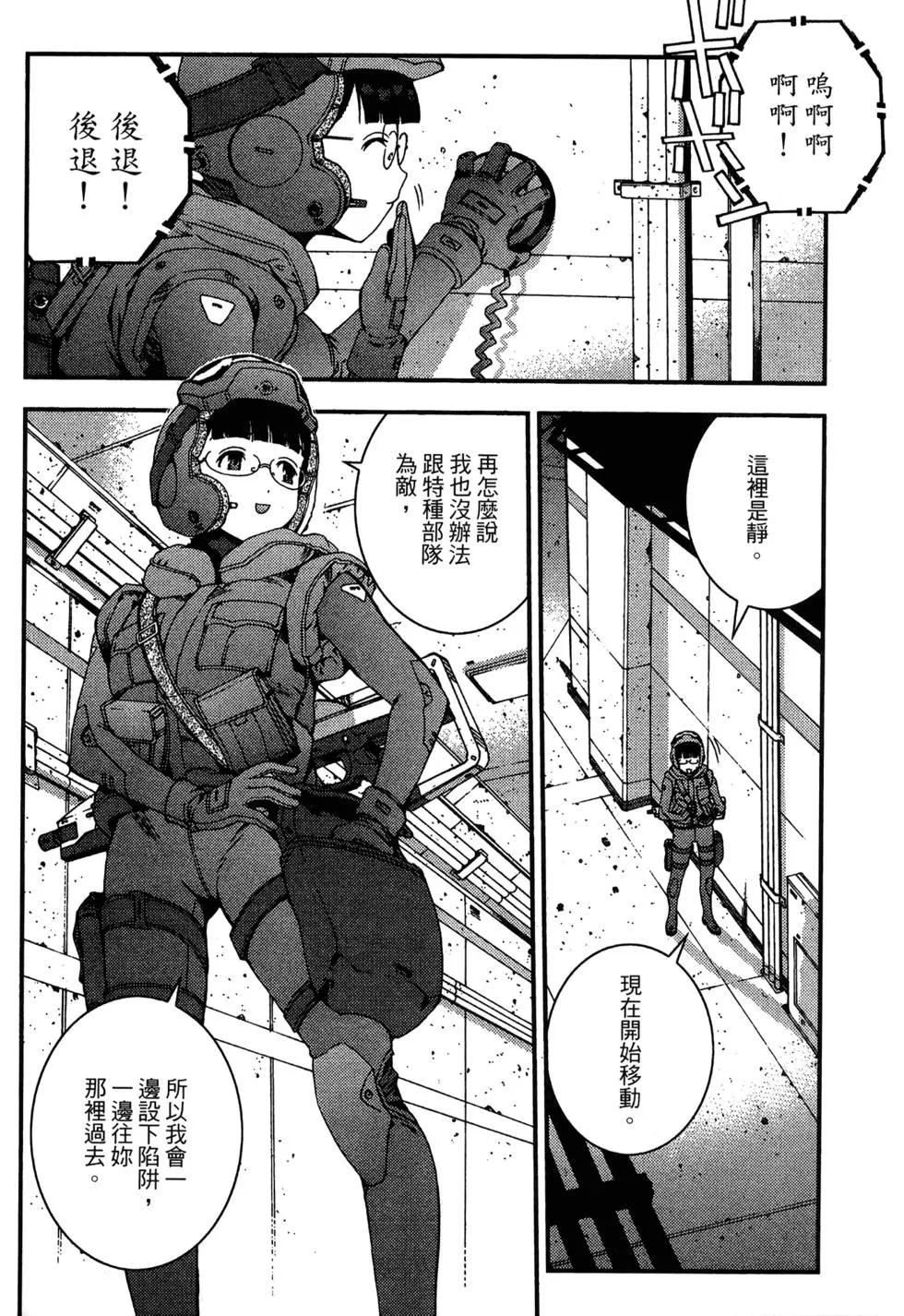 第 54 页