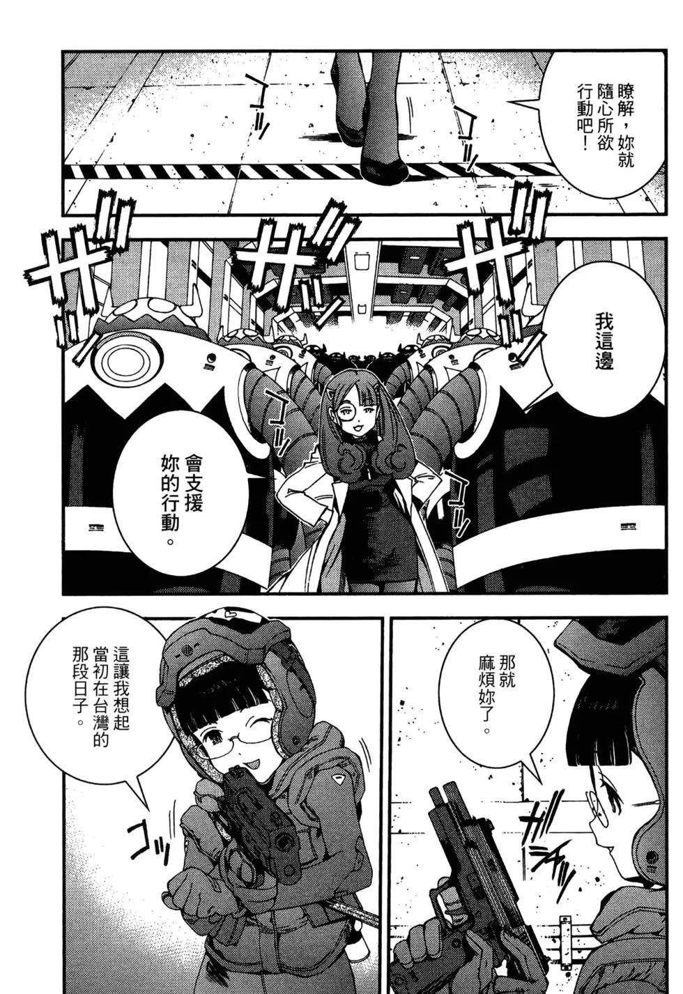 第 55 页