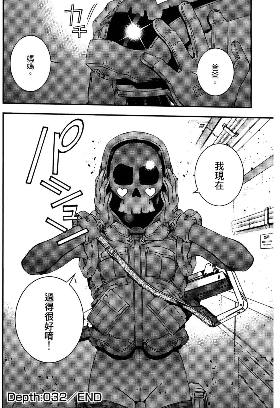 第 56 页
