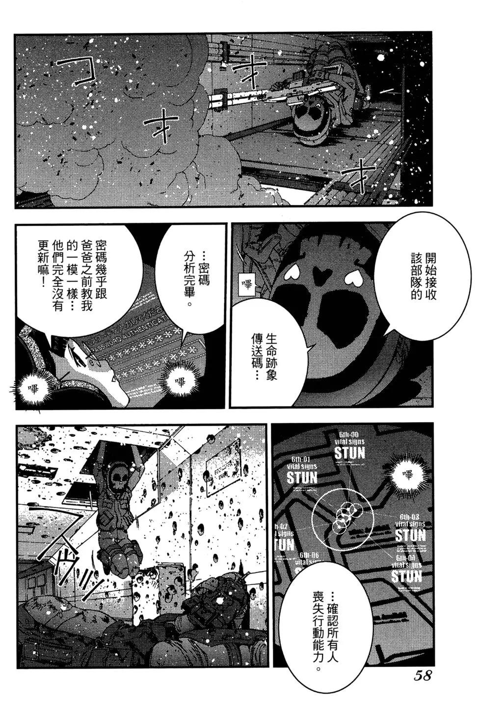 第 60 页