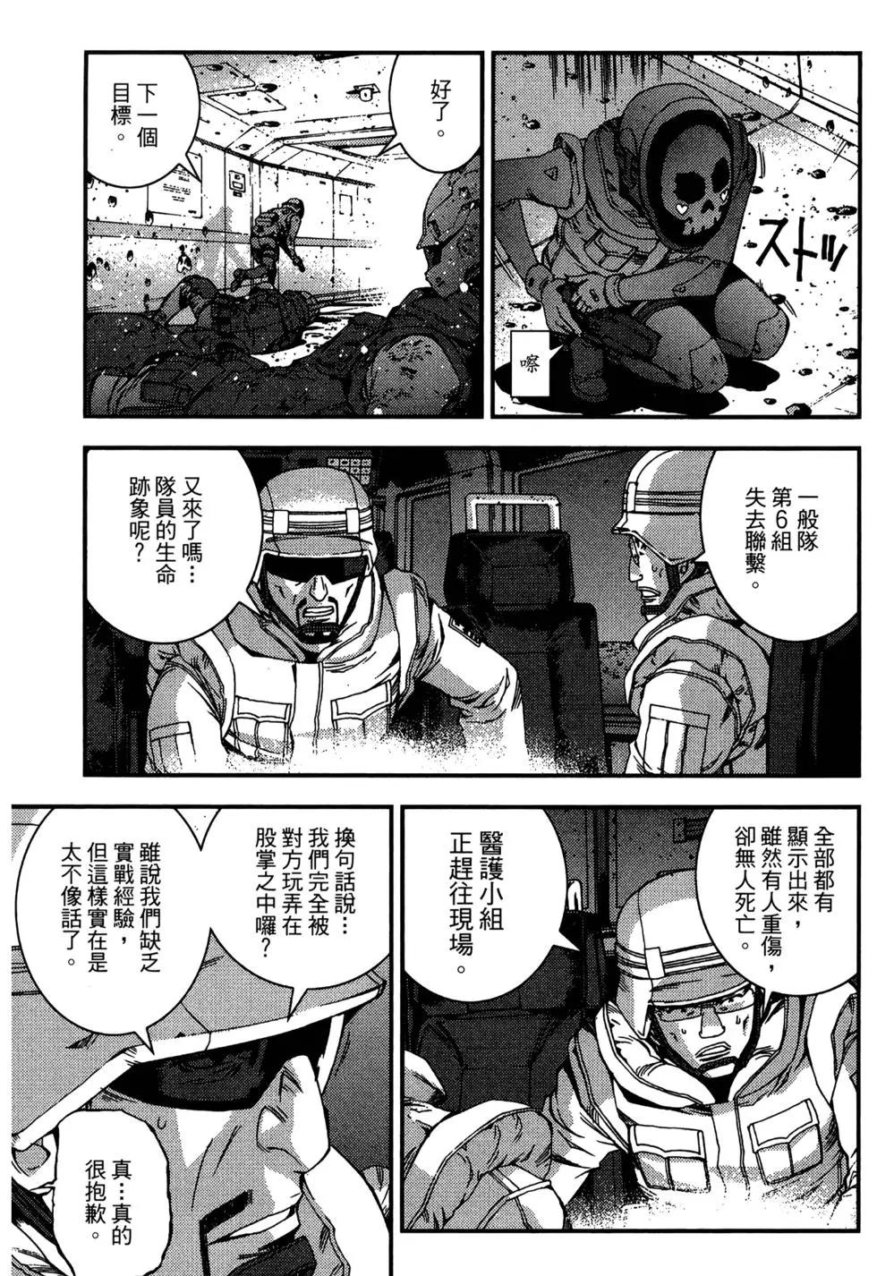 第 61 页