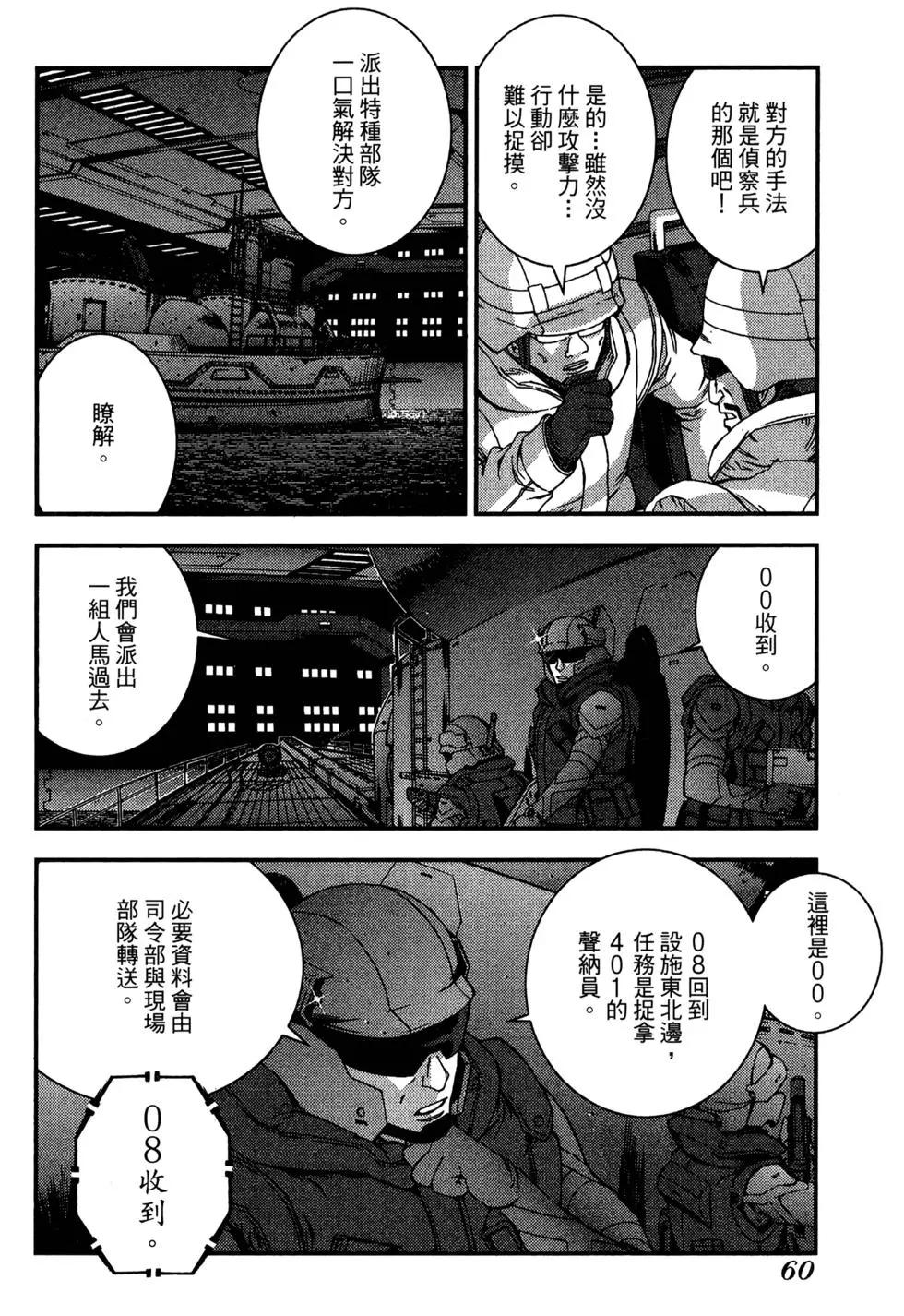 第 62 页