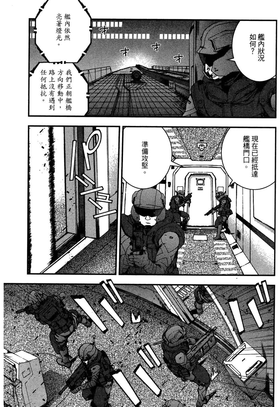第 63 页