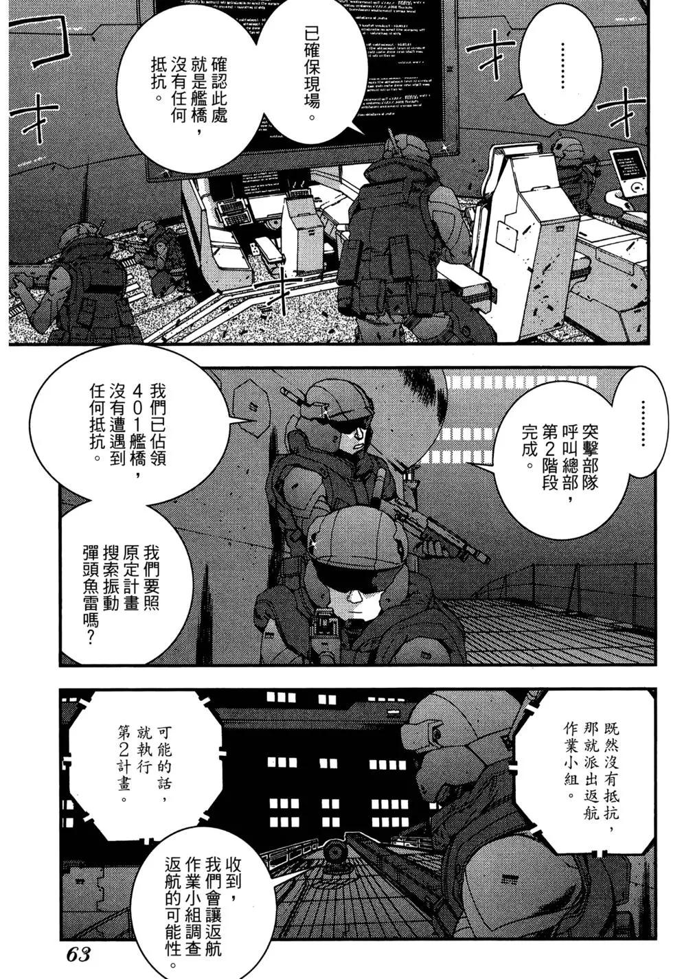 第 65 页