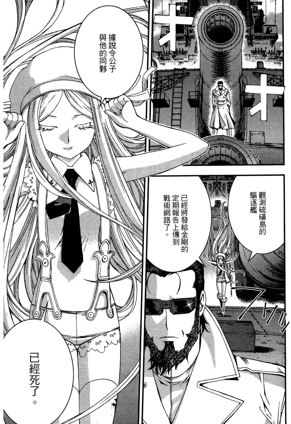 第 67 页
