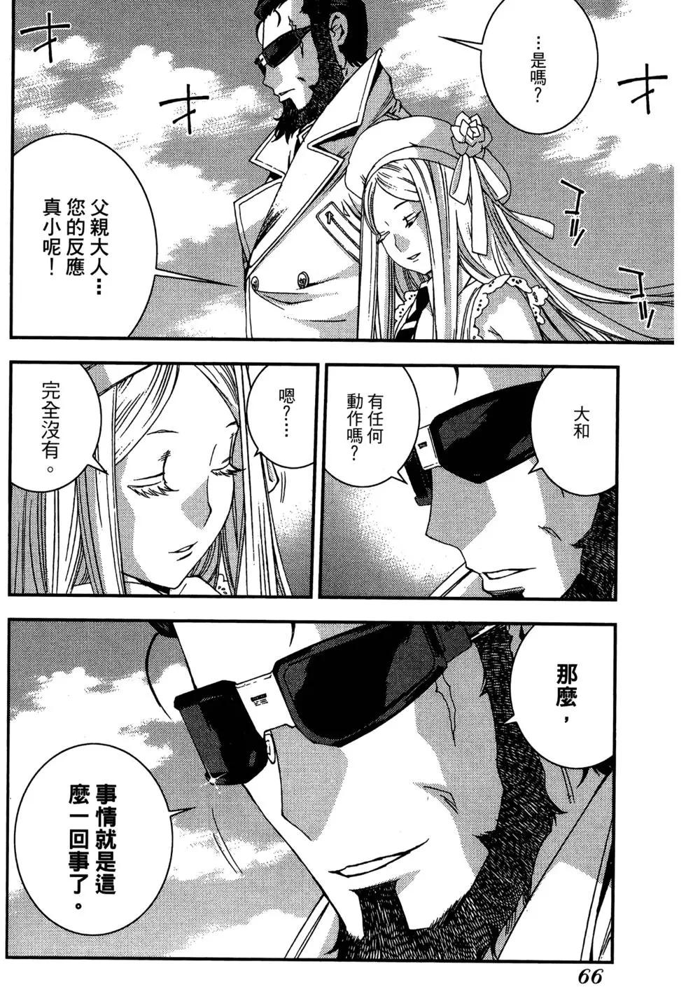 第 68 页