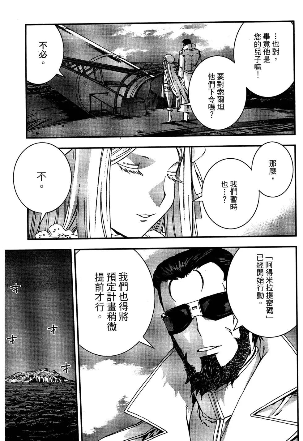 第 69 页