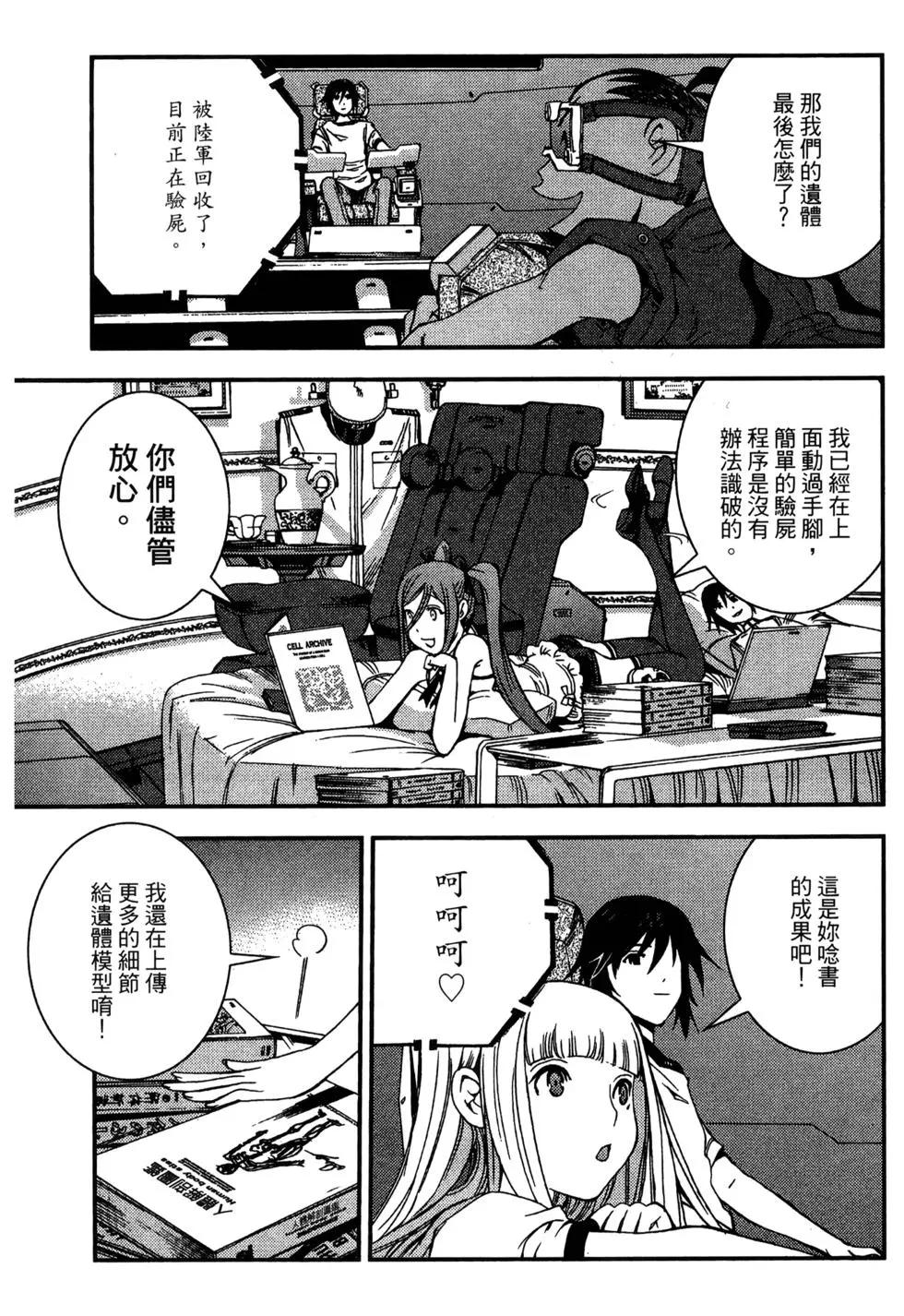第 71 页