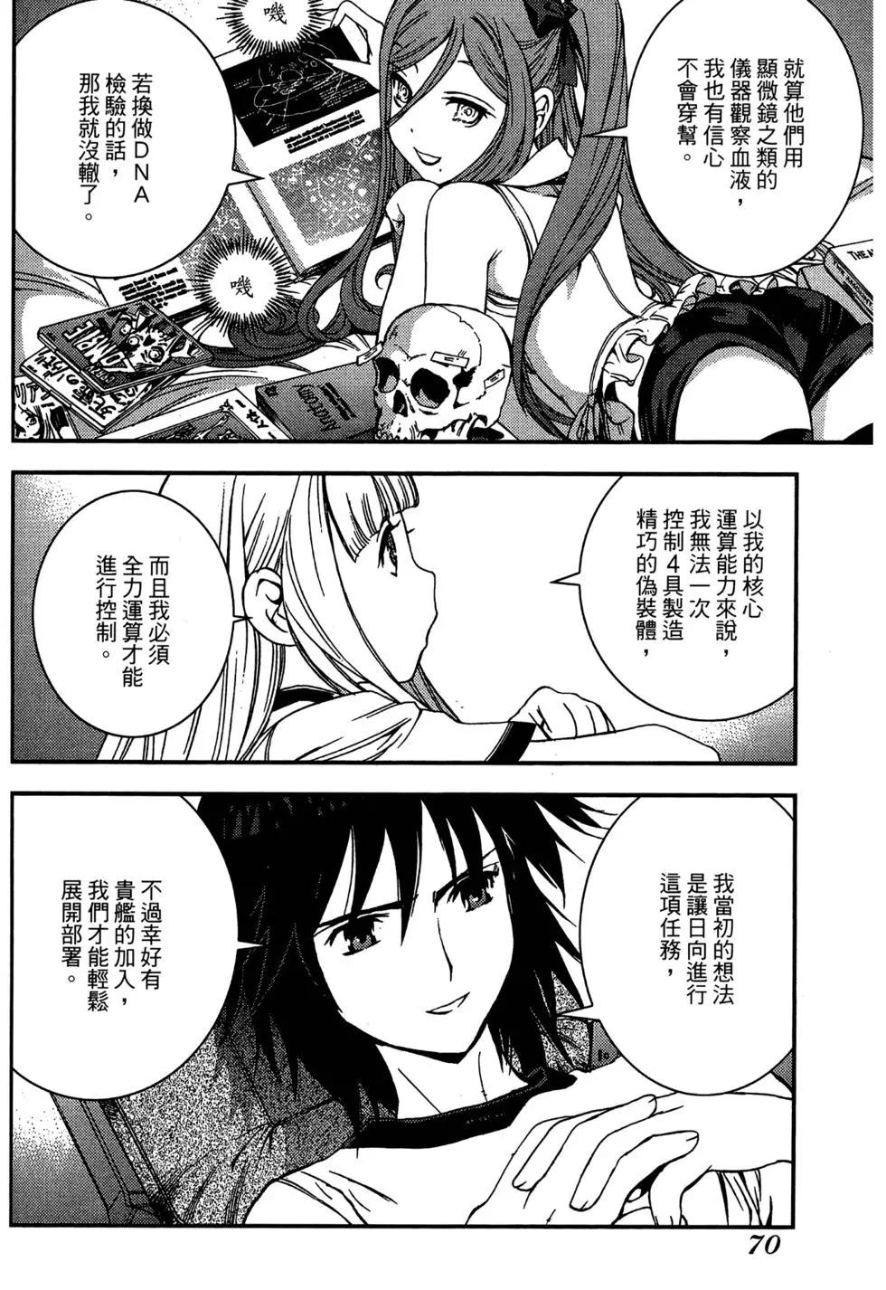 第 72 页