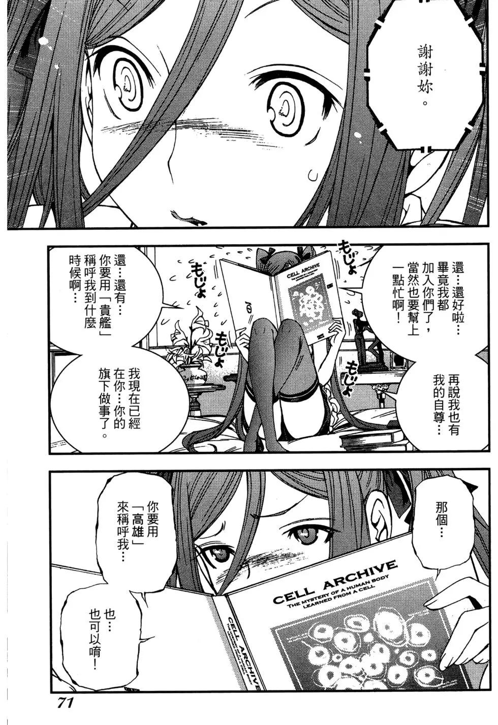 第 73 页