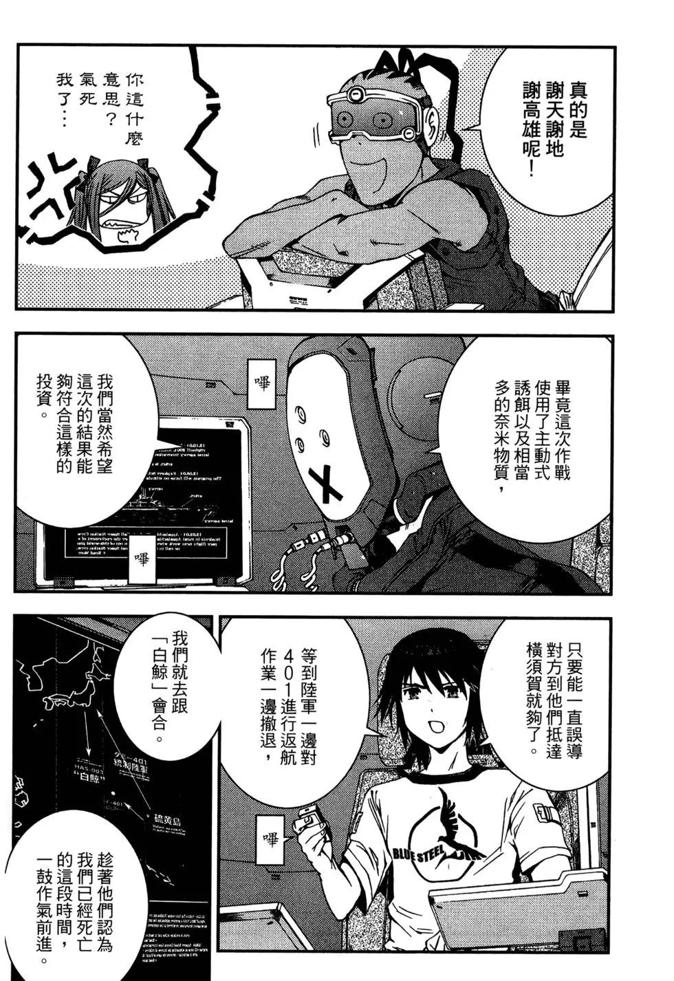 第 74 页