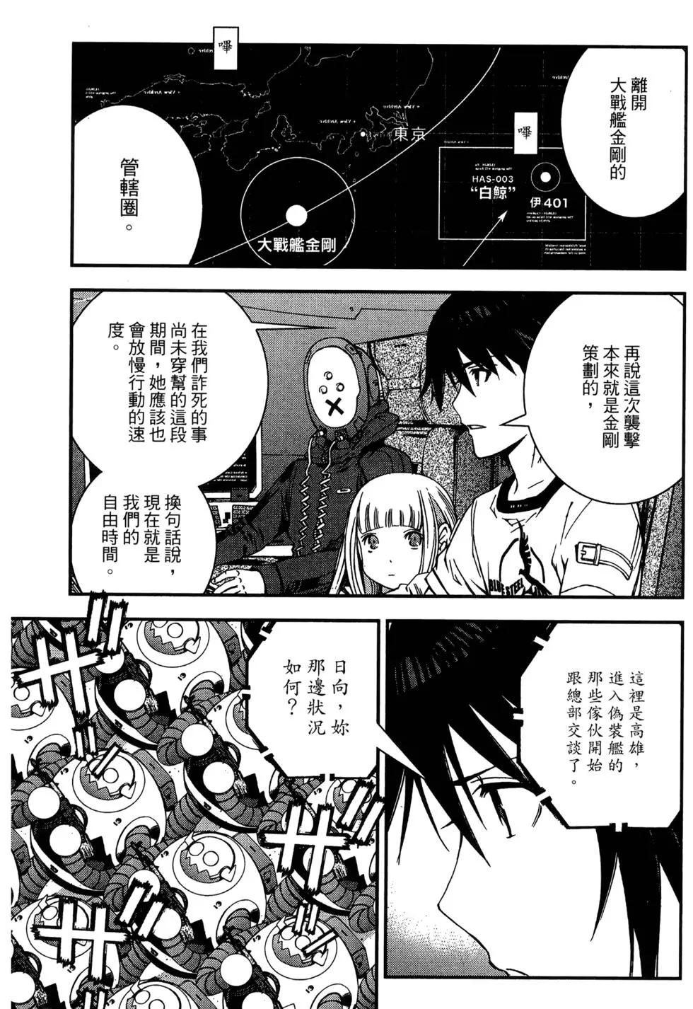第 75 页