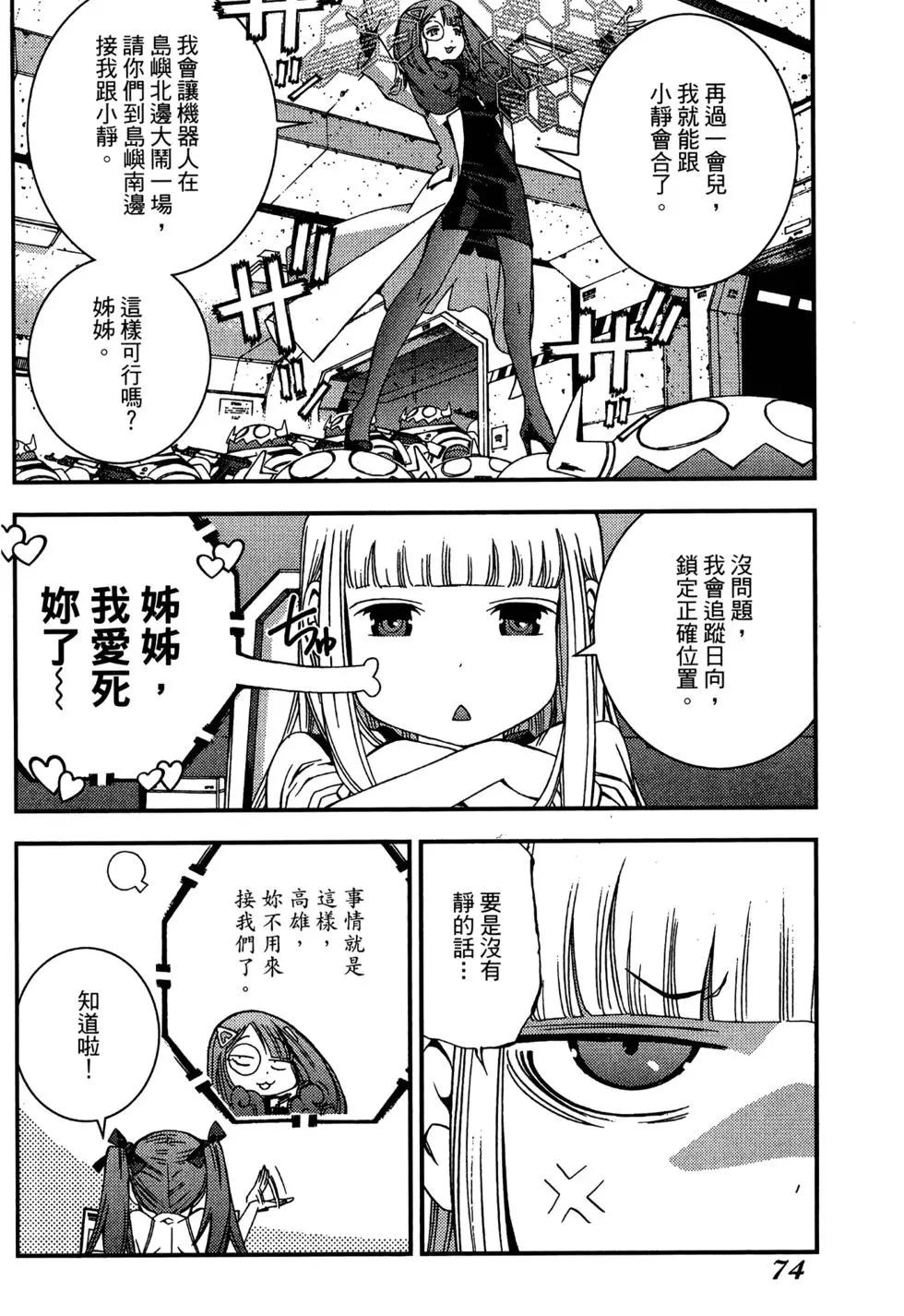 第 76 页