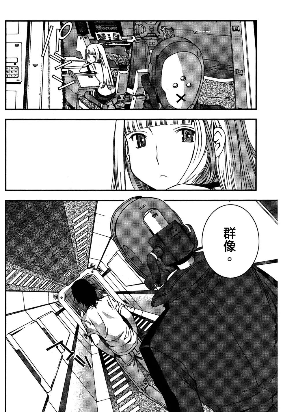 第 78 页