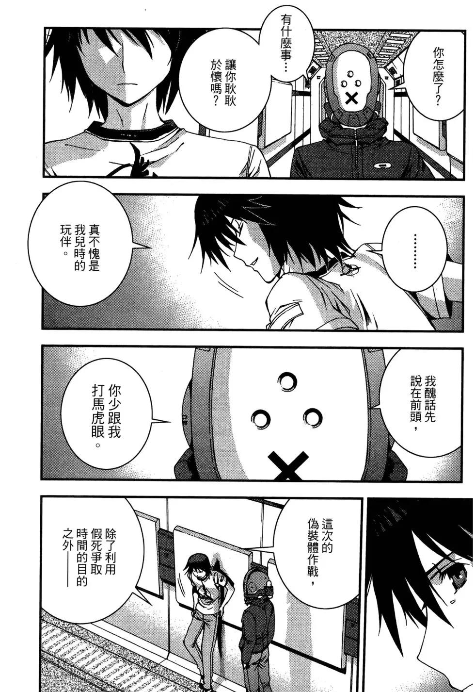 第 79 页