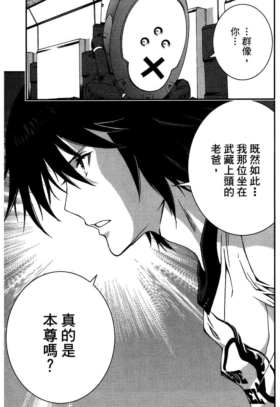 第 81 页
