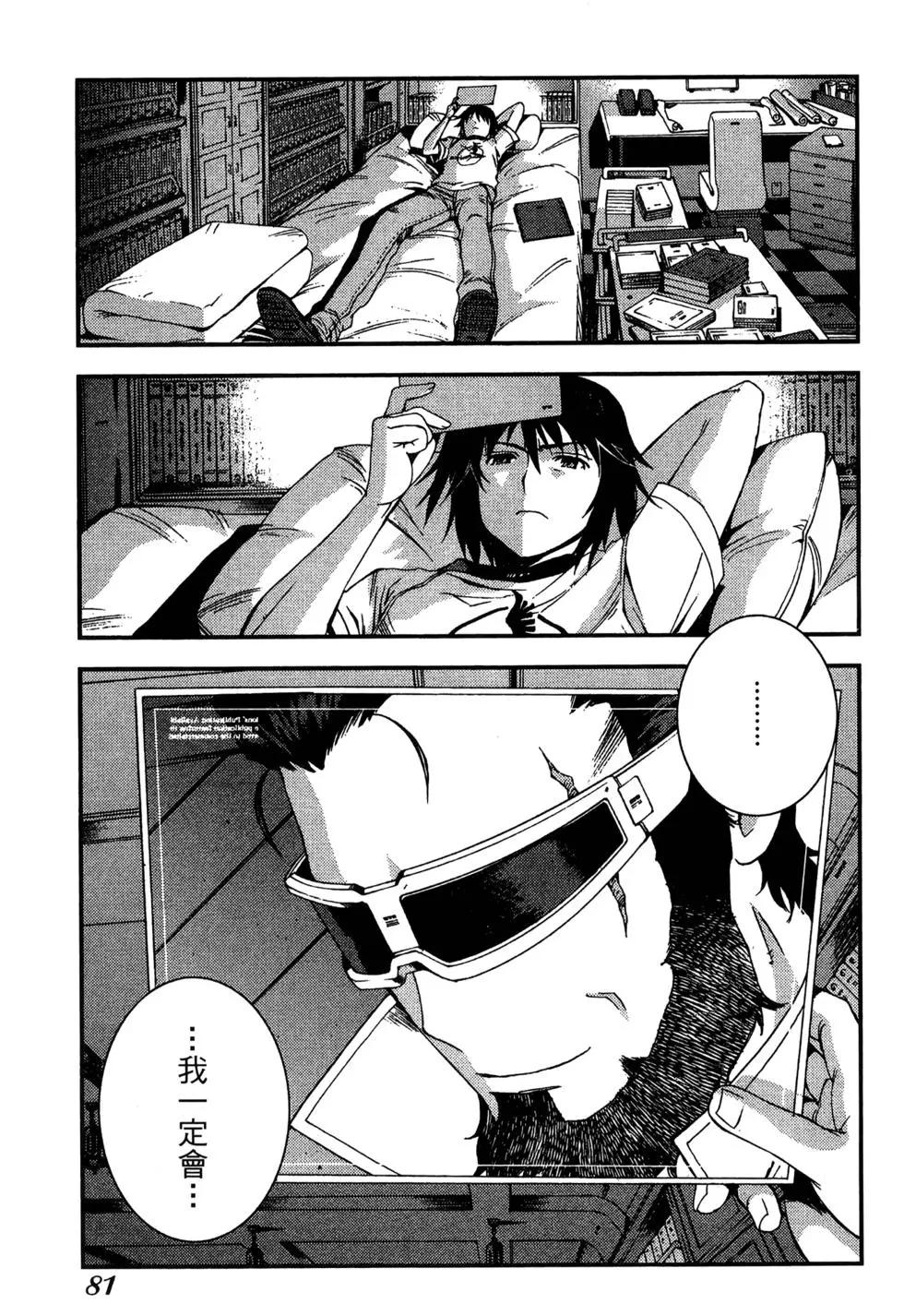 第 83 页