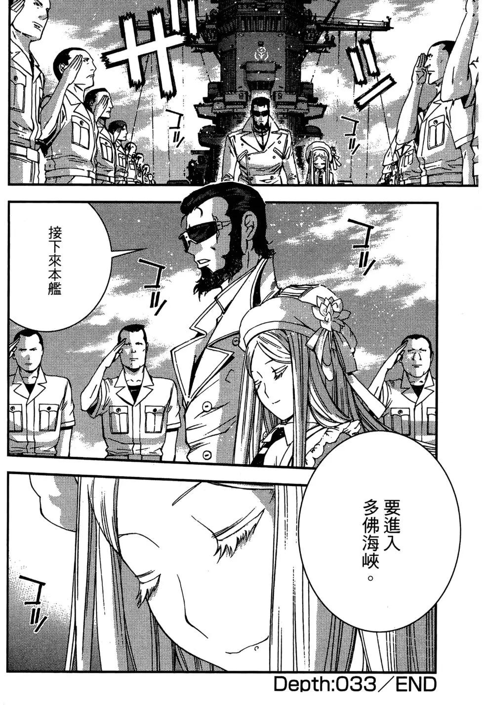 第 84 页