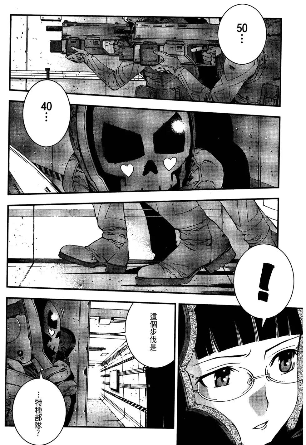 第 86 页