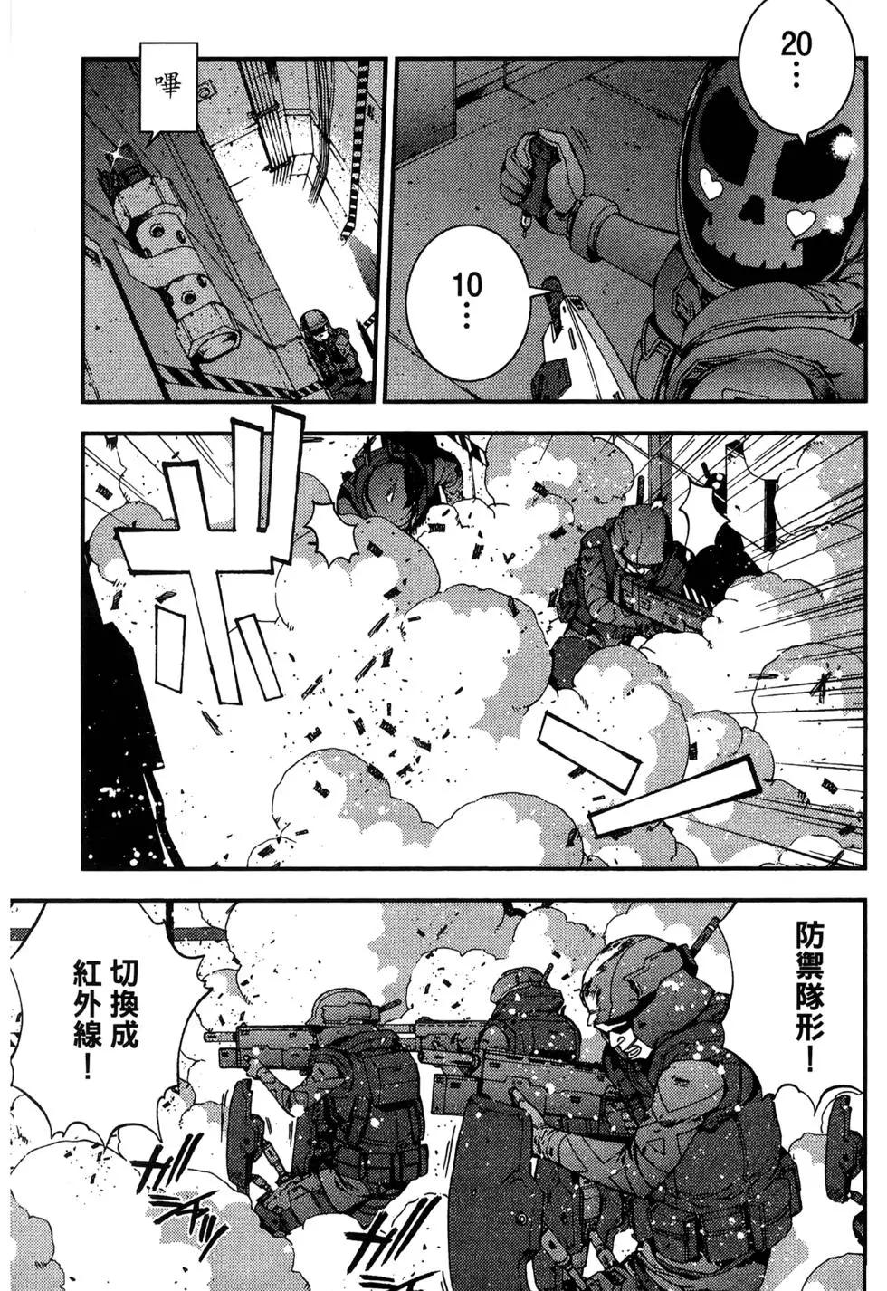 第 87 页