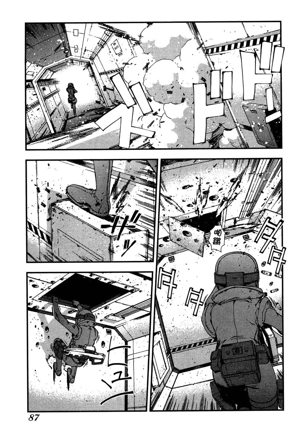 第 89 页