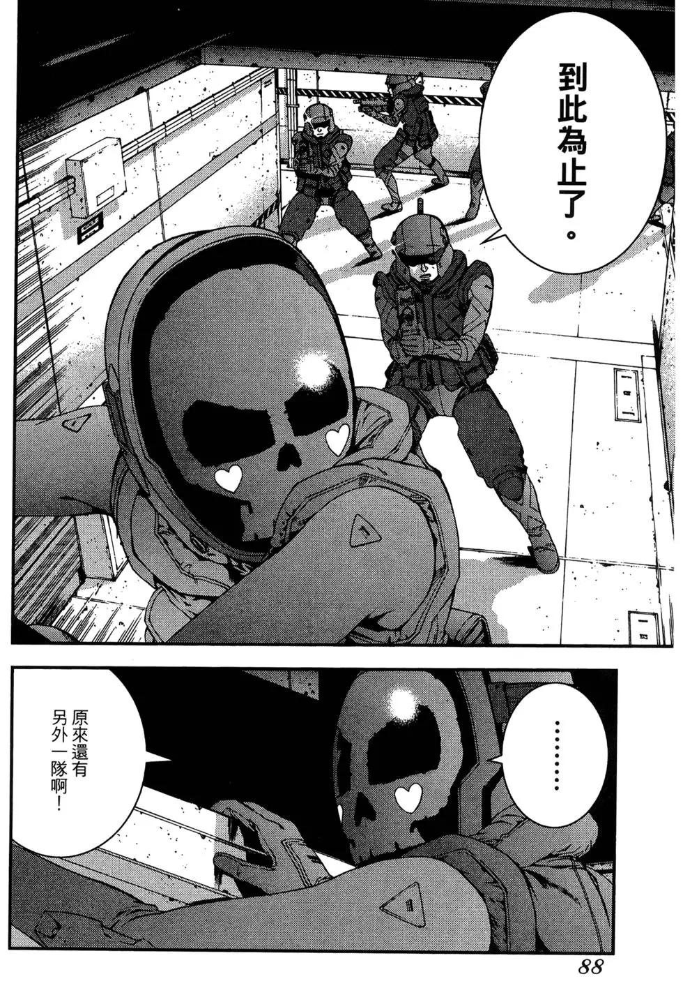 第 90 页