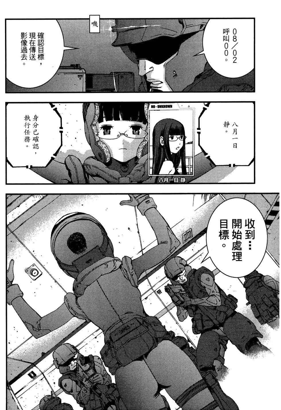 第 92 页