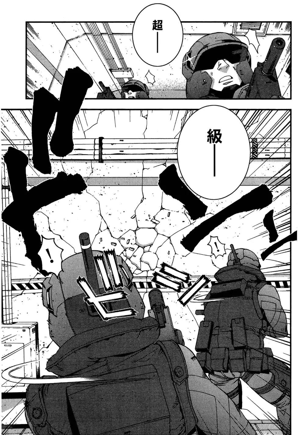 第 93 页
