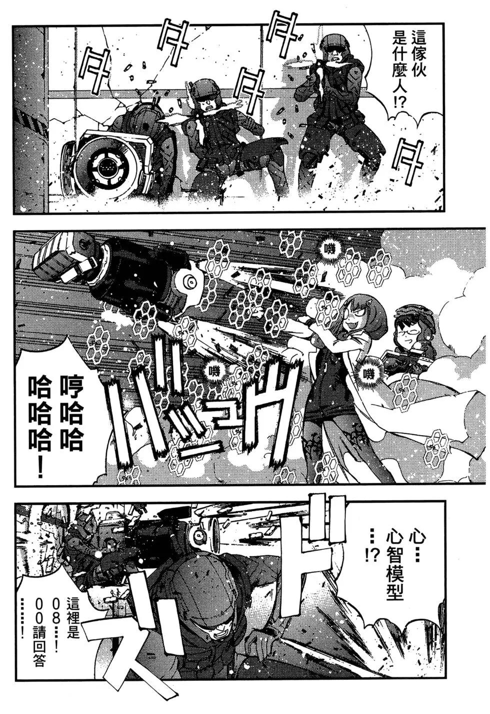 第 95 页