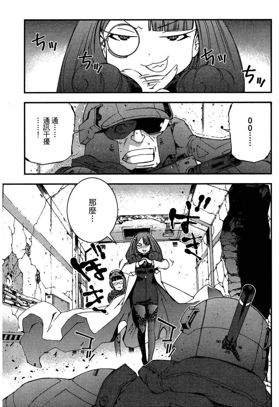 第 96 页