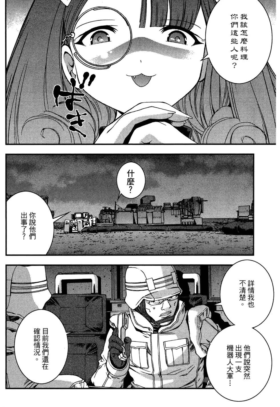第 97 页