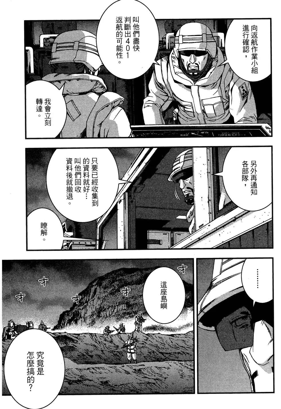 第 98 页