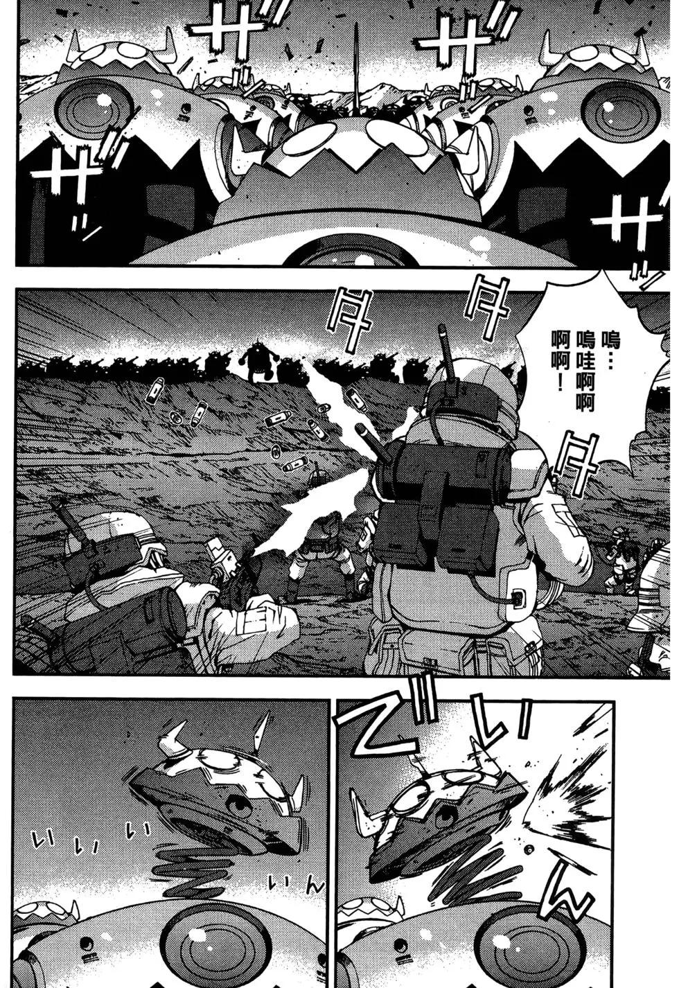 第 99 页